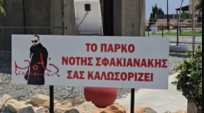 noths