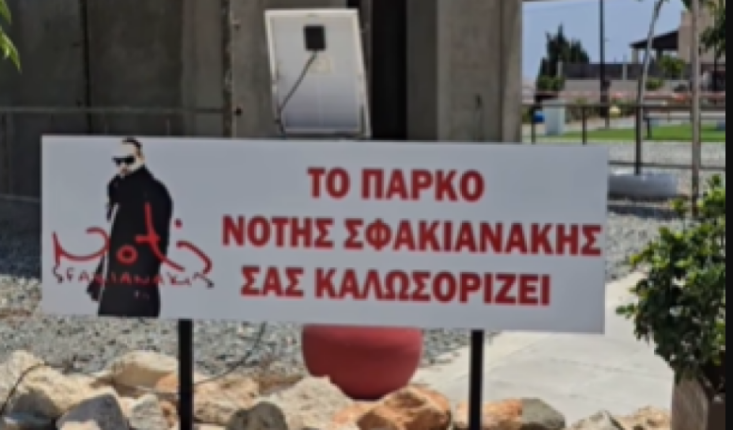 noths