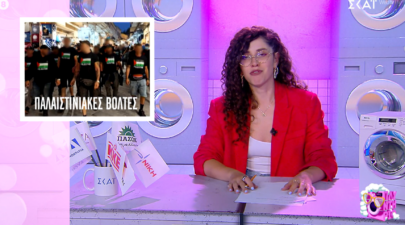 Ρουβίκωνας