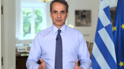 μητσο δεν