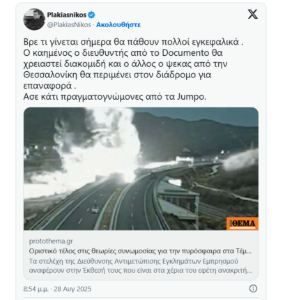 Καταγραφή 42