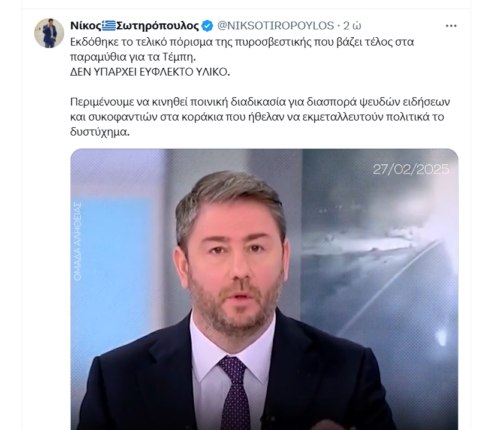 Καταγραφή 46