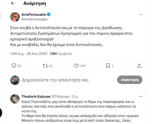 Καταγραφή 48