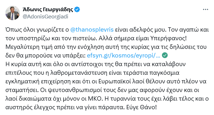 Στιγμιότυπο οθόνης 2025 08 22 161542