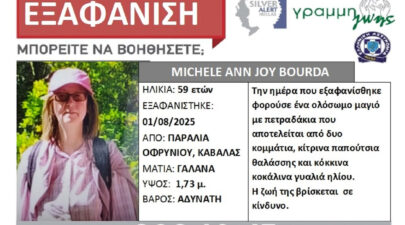 LOST BOURDA 1 full