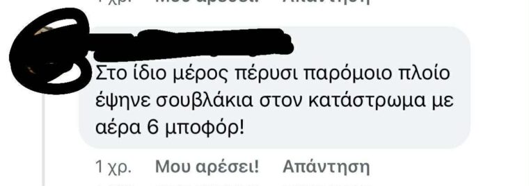 a21984fc ce44 414d 836e d7fcf0ff249e