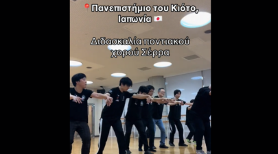 Καταγραφή 3
