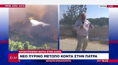 στρατουλ