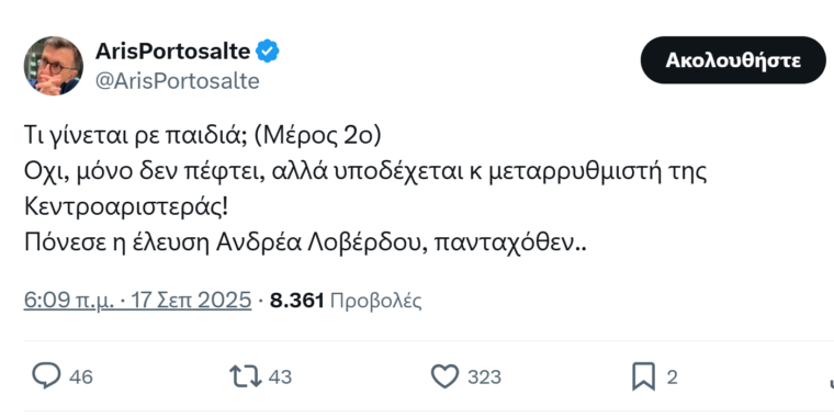 Καταγραφή 18