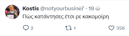 Στιγμιότυπο οθόνης 2025 09 09 161912