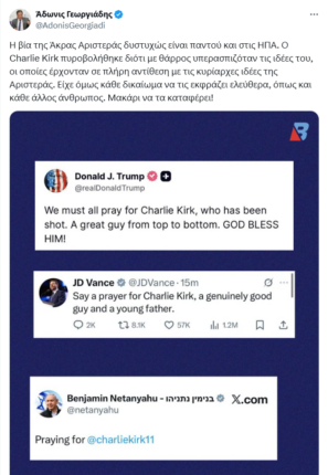 Στιγμιότυπο οθόνης 2025 09 11 111013