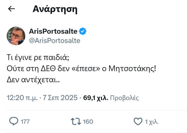 πορτ