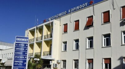 korinthos final 1024x577 1