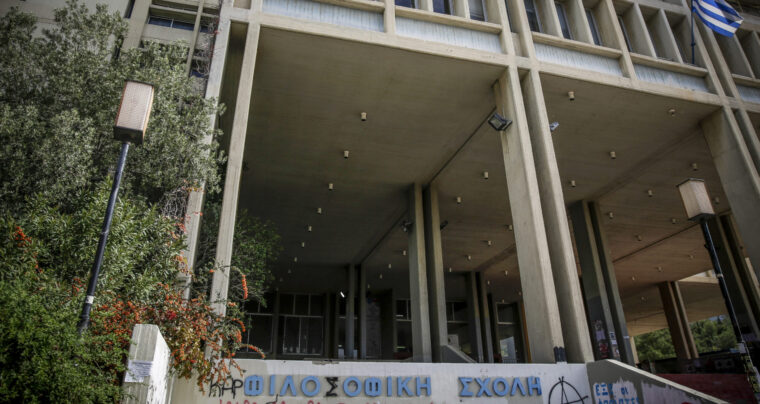 μετεγγραφές