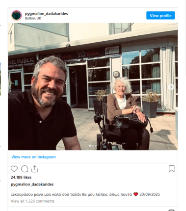 Καταγραφή 22