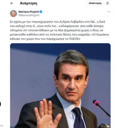 Καταγραφή 28