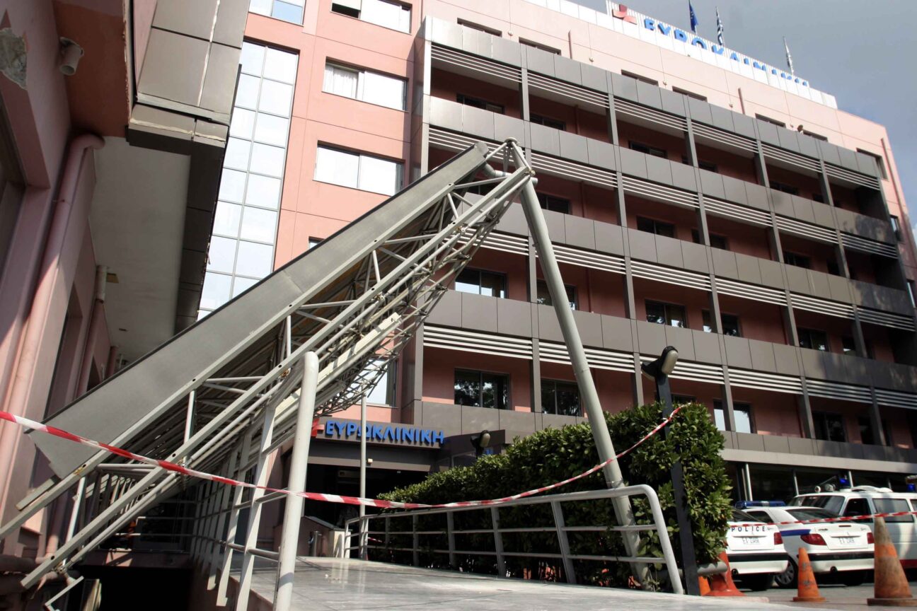 ευρωκλινικη