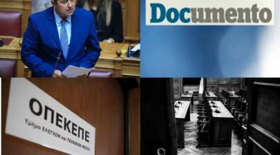 μυλωνακησ doc