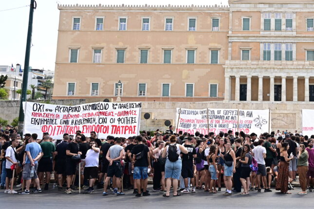 φοιτητες συλλ
