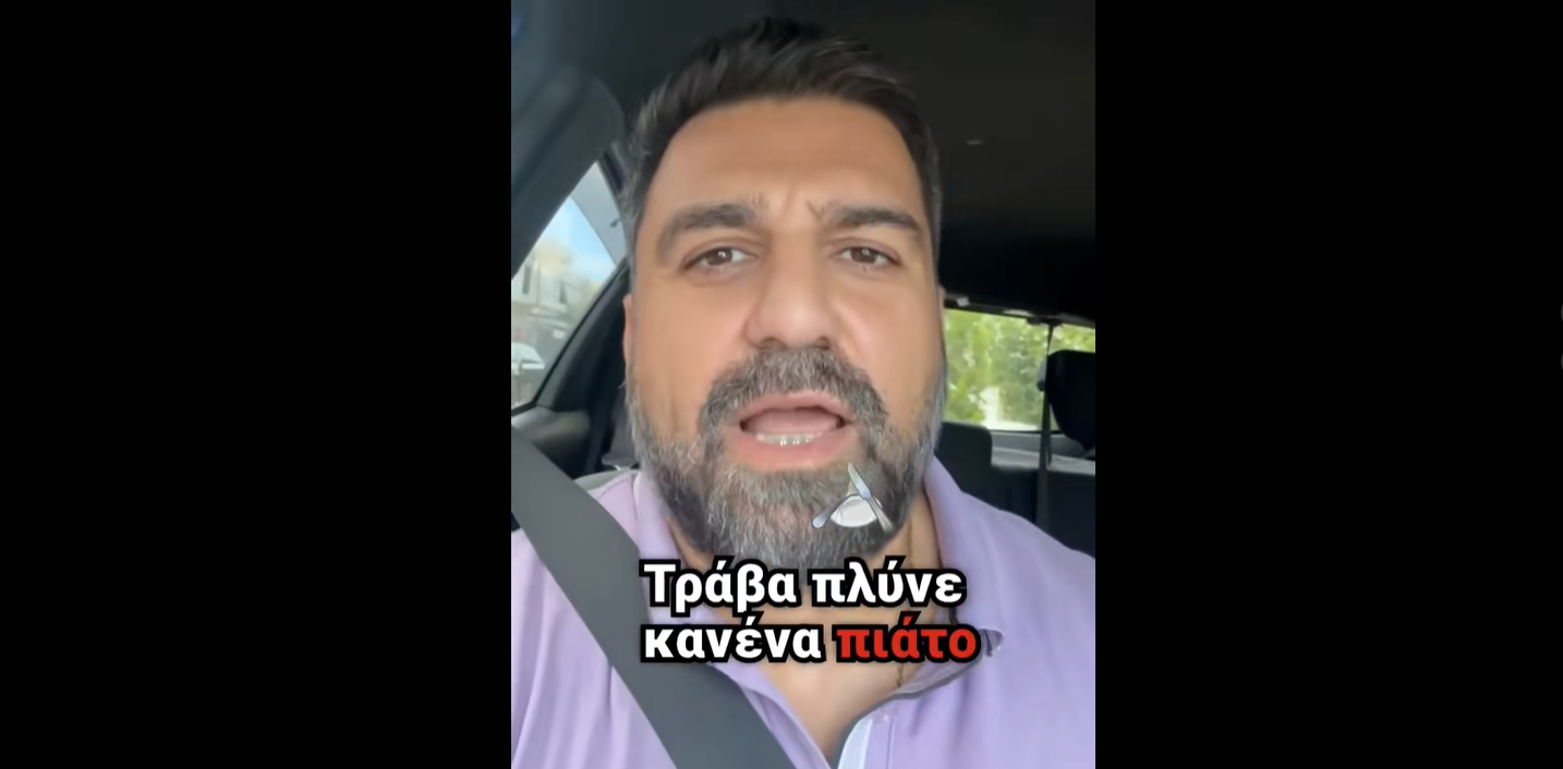Καταγραφή 31