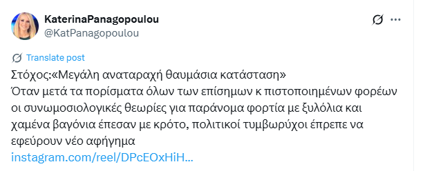 Καταγραφή 5