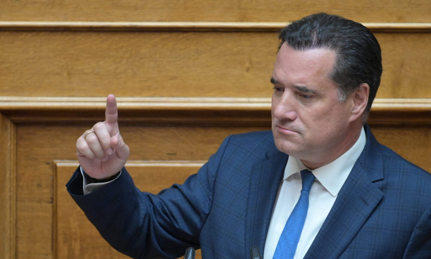 Άδωνις - Μπακογιάννη