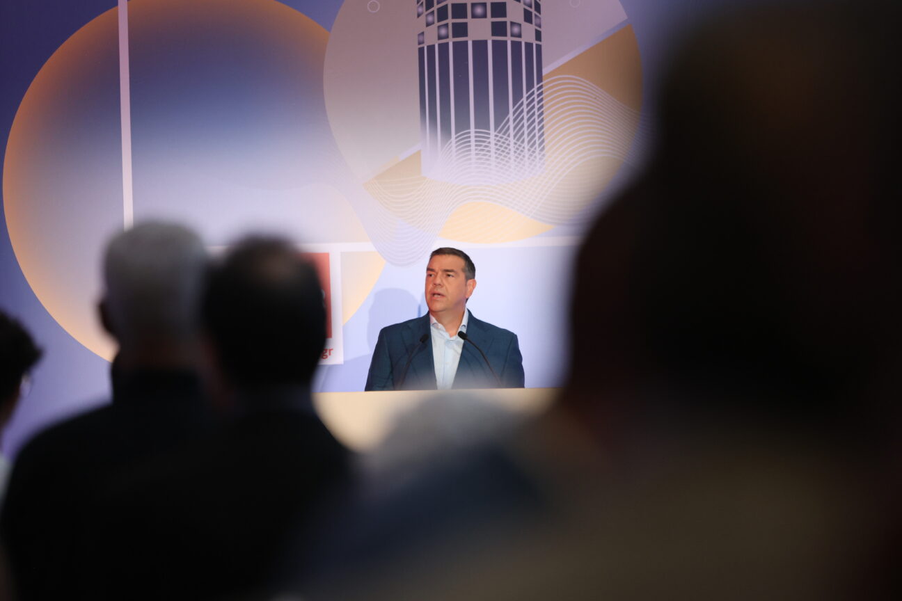 Αλέξης Τσίπρας