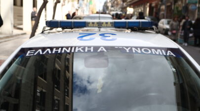 ενδοοικογενειακής βίας