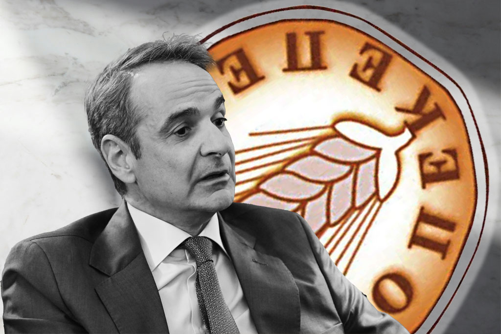 mitsotakis new3