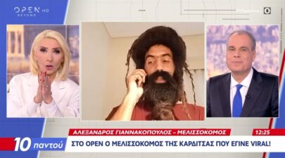 Μίνα Καραμήτρου