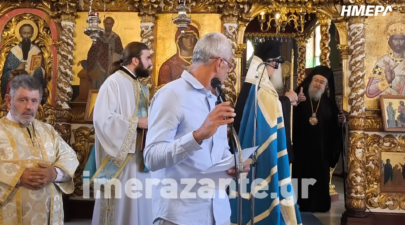 Ζάκυνθος Πανηγυρική δοξολογία στον Ιερό Μητροπολιτικό Ναό Αγ. Νικολάου για την 28η Οκτωβρίου 20 36 screenshot