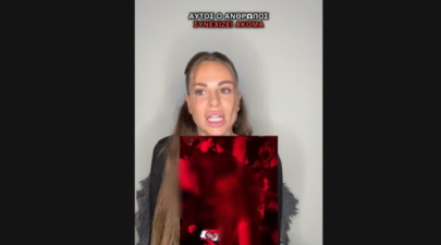 Καταγραφή 22