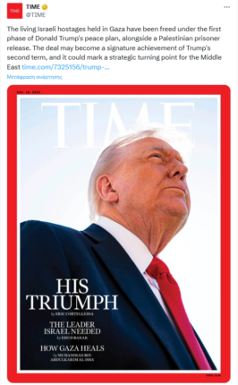 Στιγμιότυπο οθόνης 2025 10 14 144340