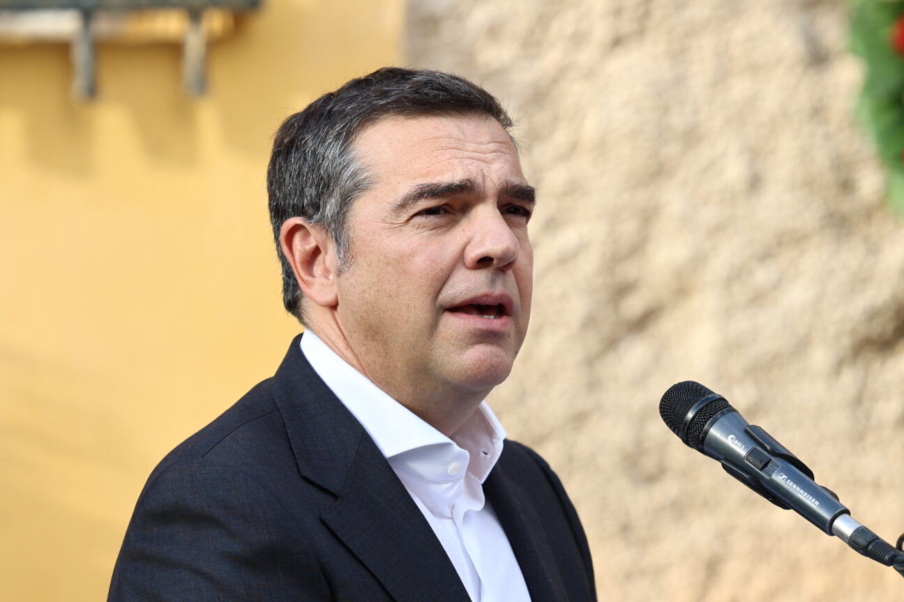 tsipra