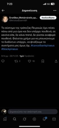 589265778 2822850041238366 4296401472937762864 n