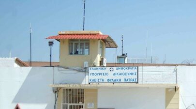 e60dcba3 860eb465 fylakes agiou stefanou e