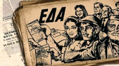 eda