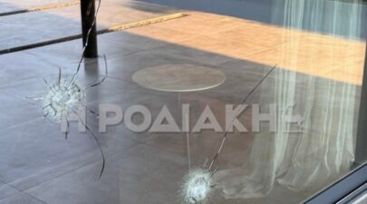 rodos epixeirimatias 1