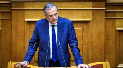 Σαμαράς