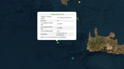 seismos 15 1024x577 1