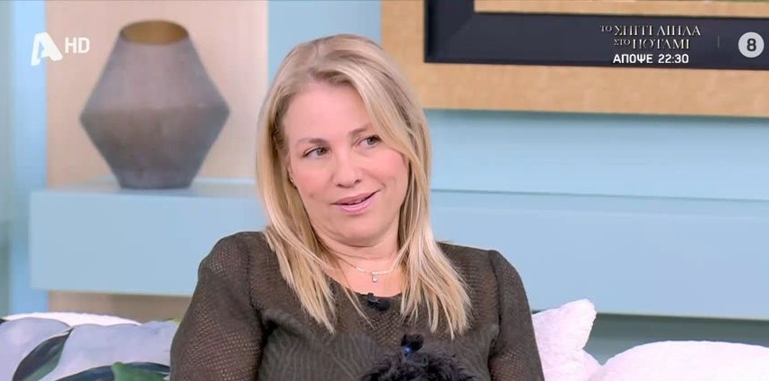 Τουμασάτου