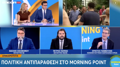 Καταγραφή 10