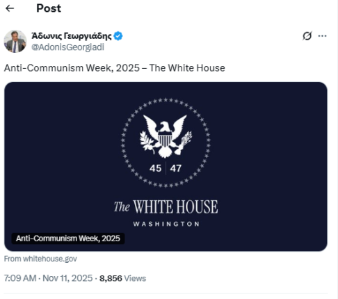 Φωτογραφία για: Ο Τραμπ καθιέρωσε εβδομάδα αντικομμουνισμού και δεν θα πιστέψετε ποιος Έλληνας υπουργός ενθουσιάστηκε 2 Καταγραφή 16