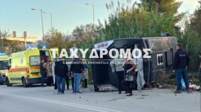 Καταγραφή 46