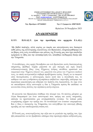 αρχείο λήψης 2