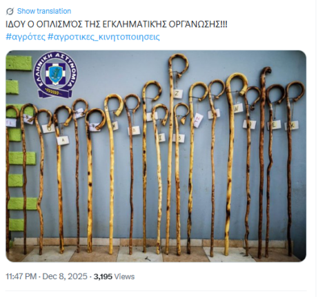 Φωτογραφία για: Οι αγρότες προκαλούν φρενίτιδα στα social: «Σπέρνουμε σιτάρι, θερίζουν Ferrari» 2 1