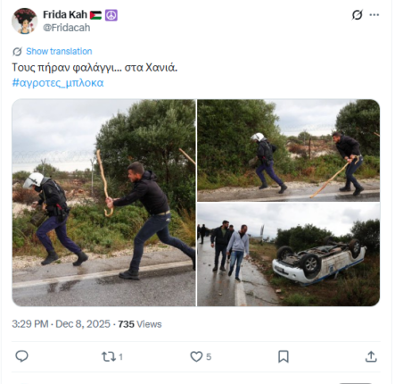 Φωτογραφία για: Οι αγρότες προκαλούν φρενίτιδα στα social: «Σπέρνουμε σιτάρι, θερίζουν Ferrari» 6 5