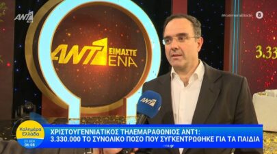 ΑΝΤ1