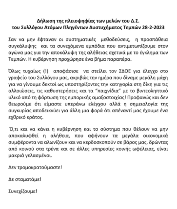 Screenshot 2025 12 22 181710