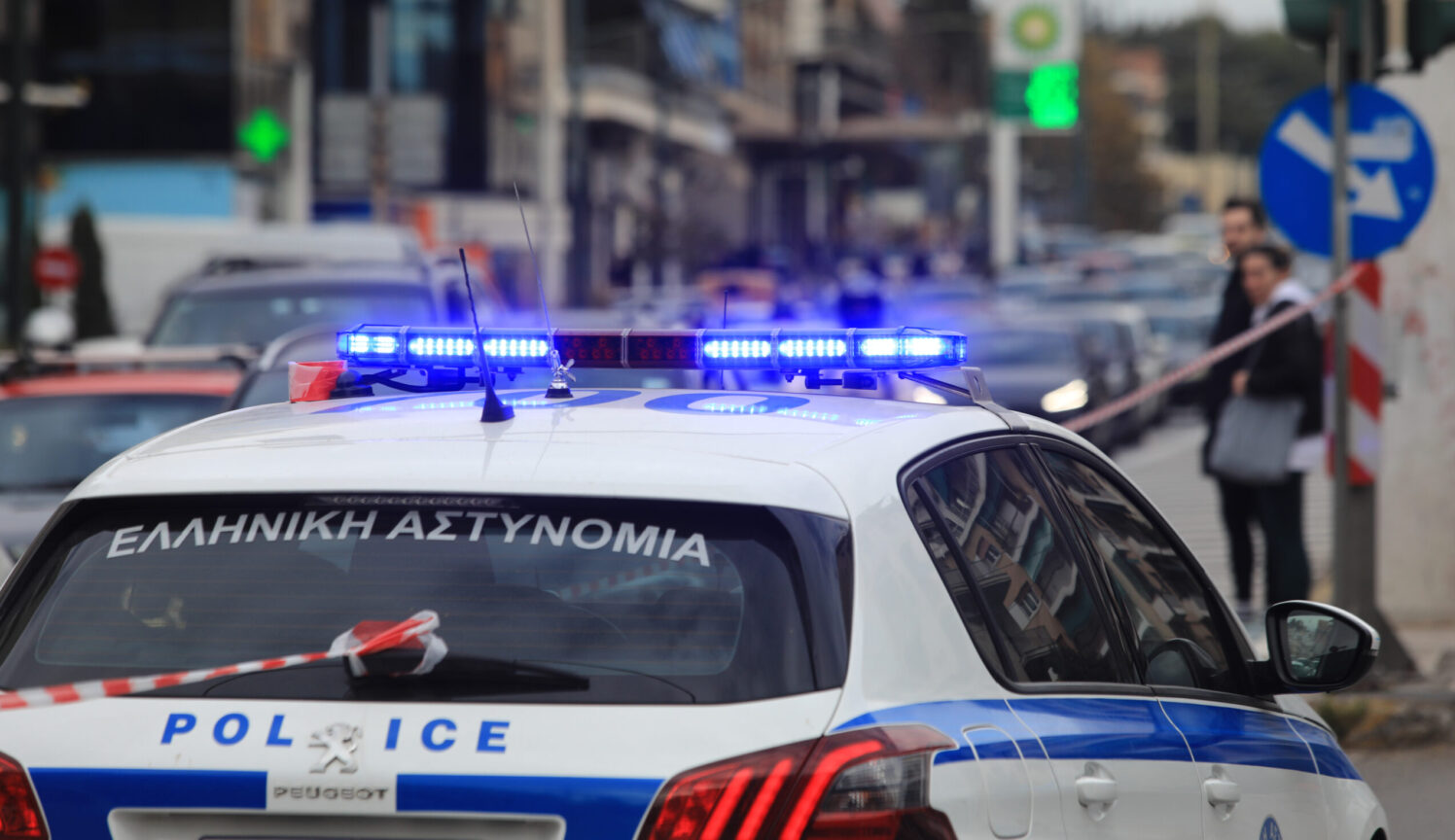 Διάρρηξη